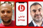 صورة تظهر مؤسسي تطبيق برنجي أحمد أسامة وشادي سمير تتوسطهم صورة لشكل التطبيق على الهاتف المحمول مع رمز التطبيق باللون الأحمر.