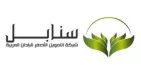 سنابل، شبكة التمويل الأصغر للبلدان العربية